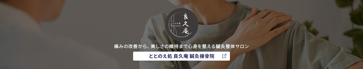 bnr_ryokyuan_off