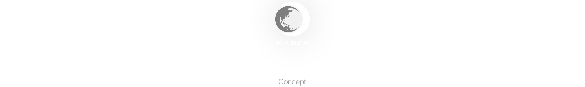 コンセプト